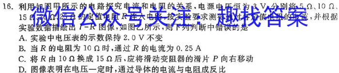 陕西省西安市2024届高三3月联考物理`