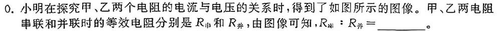 2024届临潼区高三第二次模拟检测物理试题.