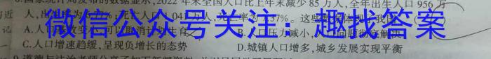 2024年河南省五市高三第一次联合调研检测政治试卷d答案