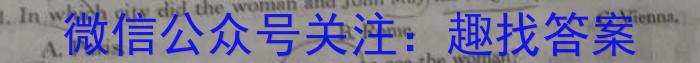 京星·海淀八模 2024届高考冲刺卷(二)2英语