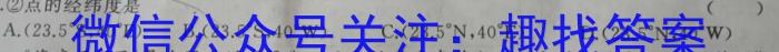 安徽省2023-2024学年七年级下学期期中教学质量调研&政治