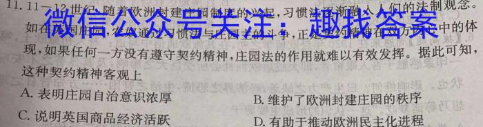 桂林市2023-2024学年高一下学期期末质量检测&政治