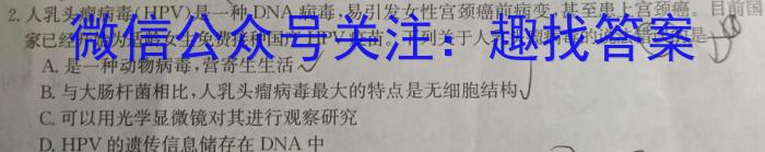 江西省2023-2024学年度下学期第一次阶段性学情评估（高一年级）生物学试题答案