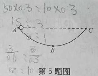 [今日更新]江西省2023-2024学年度七年级上学期期末考试（第四次月考）.物理试卷答案