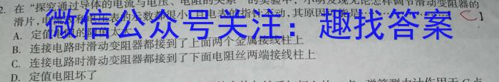 陕西省2023-2024学年度高一年级教学质量监测（期末）物理试题答案