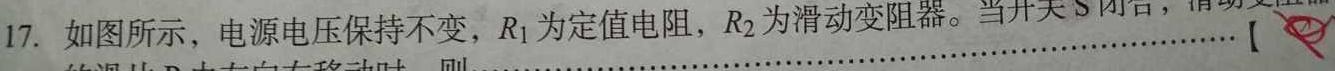 [今日更新]2023-2024学年山西省八年级上学期期末评估（24-CZ75b）.物理试卷答案