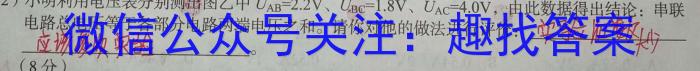 华大新高考联盟2024届高三4月教学质量测评（全国卷）物理试卷答案