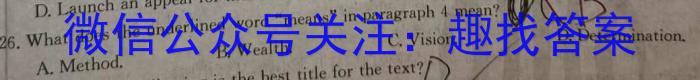 河北省2023-2024学年高二下学期开学检测考试英语