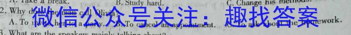 江西省2024届九年级考前适应性评估(二) 7L R英语