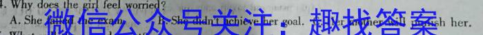 ʦ 2024̾()2 㶫Ӣx