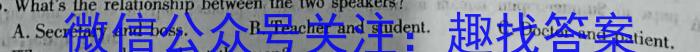 安徽省太和县2024年初中学业水平考试模拟测试卷（一）英语试卷答案