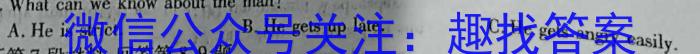 广东省2024届高三2月联考英语