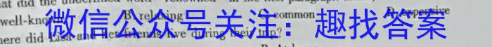 2024届安徽省九年级重点中学联盟试卷(四)(CZ202c)英语