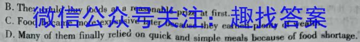 安徽省涡阳县2023-2024学年度九年级第一次质量监测英语试卷答案