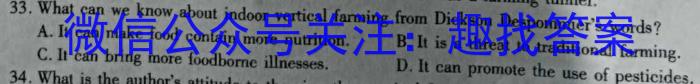 重庆市部分区2023~2024学年度高一第一学期期末联考英语试卷答案