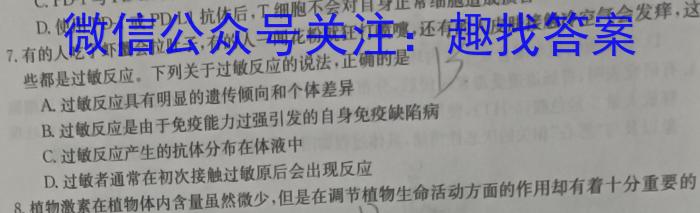 [郑州二测]河南省郑州市2024年高中毕业年级第二次质量预测生物学试题答案