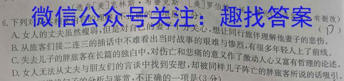 山西省吕梁市交城县2023-2024学年第二学期七年级期末质量监测试题语文