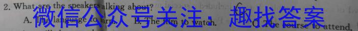 安徽省庐江县2023-2024学年度七年级第二学期期中练习英语