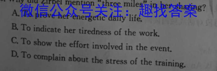 陕西师大附中2023-2024学年度初三年级第四次适应性训练英语