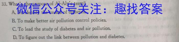 稳派大联考·江西省2023-2024学年度第二学期高一年级3月联考英语