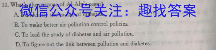 安徽省2023~2024学年度八年级教学素养测评 ✰R-AH英语