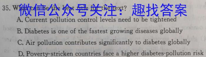 2024年广东省初中毕业生学业模拟考试(四)英语