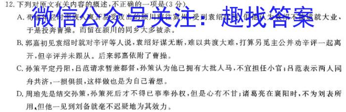 贵州省铜仁一中2024-2025学年第一学期高二开学考试语文