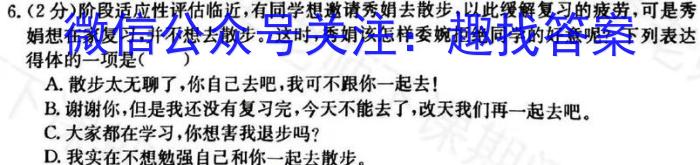 银川一中2025届高三年级八月开学复习巩固测试卷语文