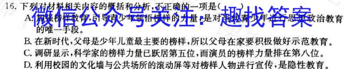 2023-2024ѧຣʡԾ1(ɫ)xԾ