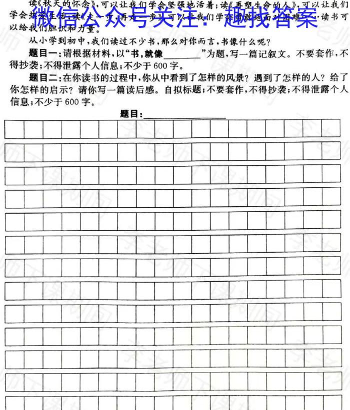 江西省2024年学考水平练习（三）/语文