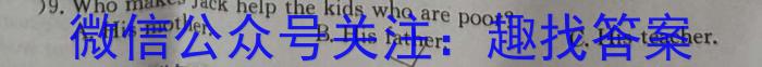 ［江西大联考］江西省2024-2025学年高二年级上学期9月联考英语