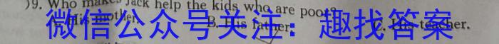 河北省秦皇岛市昌黎县2023-2024学年度第一学期九年级期末质量检测英语试卷答案