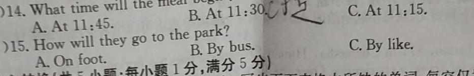  2023~2024学年第二学期福建省部分学校教学联盟高一年级开学质量监测英语试卷答案