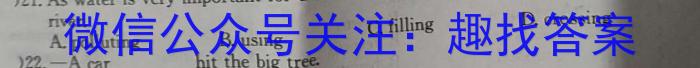 江西省2023-2024学年度八年级期末练习(四)英语试卷答案