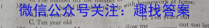 贵州省黔南州2023-2024学年度高二第一学期期末质量监测试卷英语试卷答案