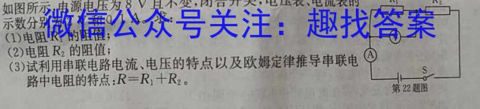 安徽省亳州市2023-2024春学期高一年级第二次月考（241806D）物理试卷答案