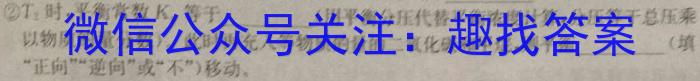 j2024届河北省高三年级12月联考(24-228C)化学试卷答案