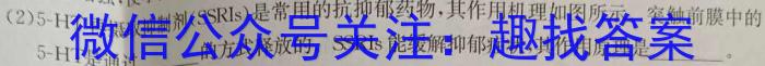 河北省2023-2024学年八年级第二学期期末教学质量检测生物学试题答案