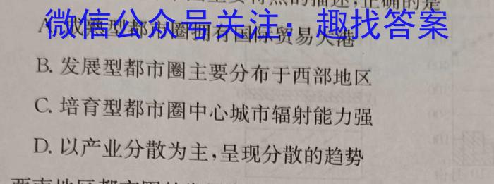 陕西省2023-2024学年度七年级第二学期期末教学质量监测(卷)&政治