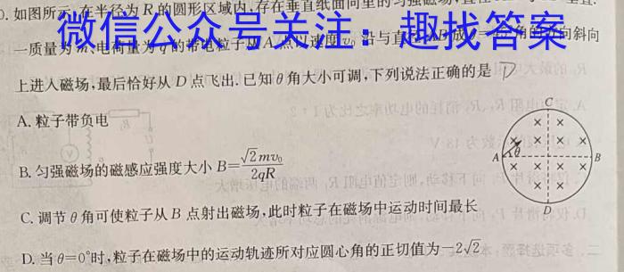 江西省2023-2024学年度七年级学业水平测试卷（七）【R-PGZX O JX】物理试题答案