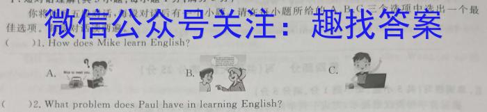 日照市2022级高二下学期期末校际联合考试(2024.07)英语
