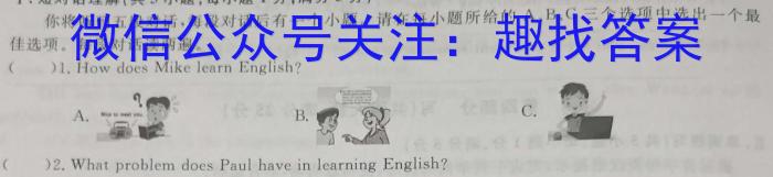 湖北省2024年春"荆、荆、襄、宜四地七校考试联盟"高二期中联考英语试卷答案