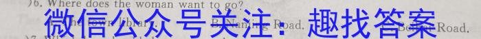 河南省2024届中考考前抢分卷CCZX C HEN英语