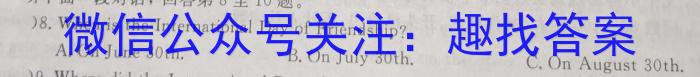 安徽省2023-2024学年九年级第一学期期末教学监测英语