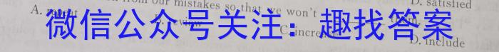 安徽省2023-2024学年度第二学期期末八年级教学质量监测英语试卷答案