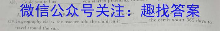 2024年山西省初中学业水平考试 聚能卷英语