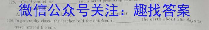 陕西师大附中2023-2024学年度初三年级第四次适应性训练英语试卷答案