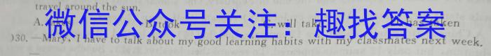 沧州市普通高中2024届高三年级教学质量监测英语