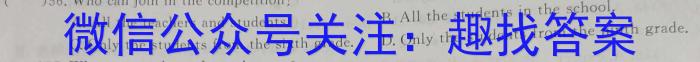 安徽省2024年九年级万友名校大联考试卷二英语试卷答案