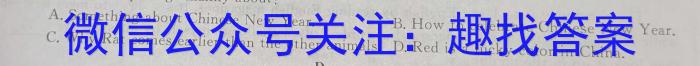 ʡ2023-2024ѧ꼶ģ12.27Ӣx